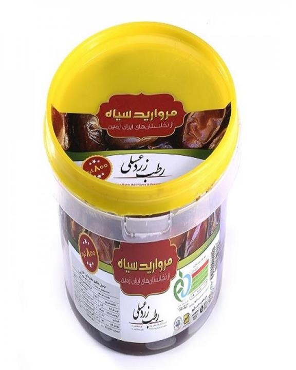 مروارید سیاه رطب عسلی 800 گرمی پلاستیکی
